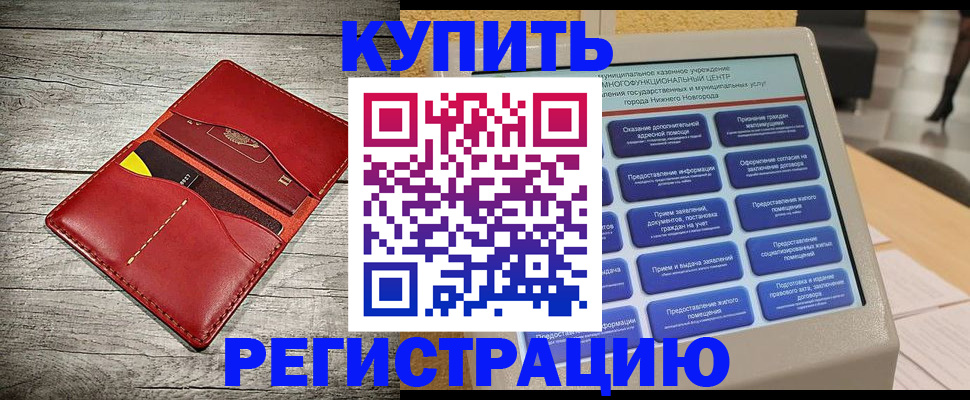 форма 3 в Вилюйске